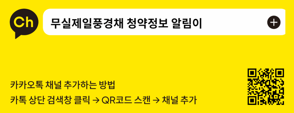원주 기업도시 맛집 (현지인 맛집)