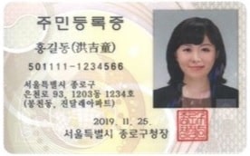 타인명의 선불유심 개통방법(광고없음)