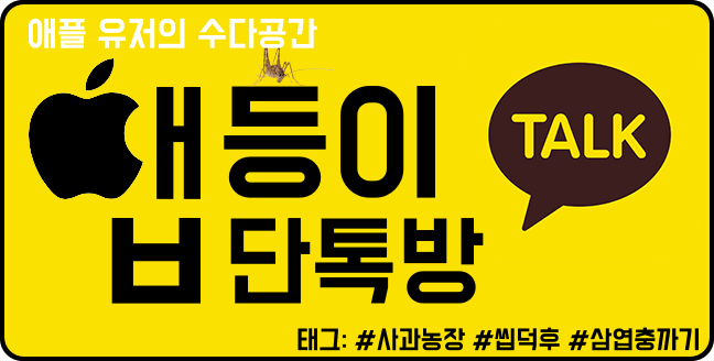 신한 터치결제 2세대 아이폰도 삼성페이 된다