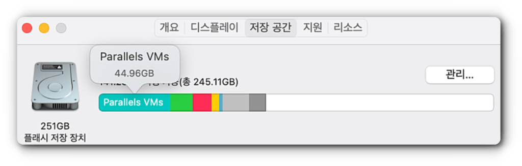 맥북에어 패러렐즈