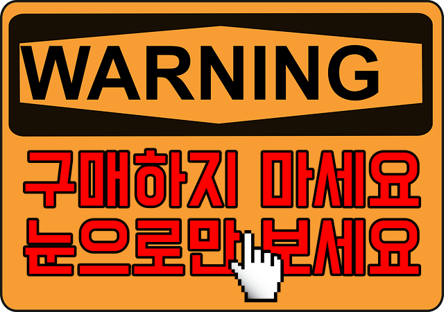 쿠팡에서 파는 억소리 나는 제품들