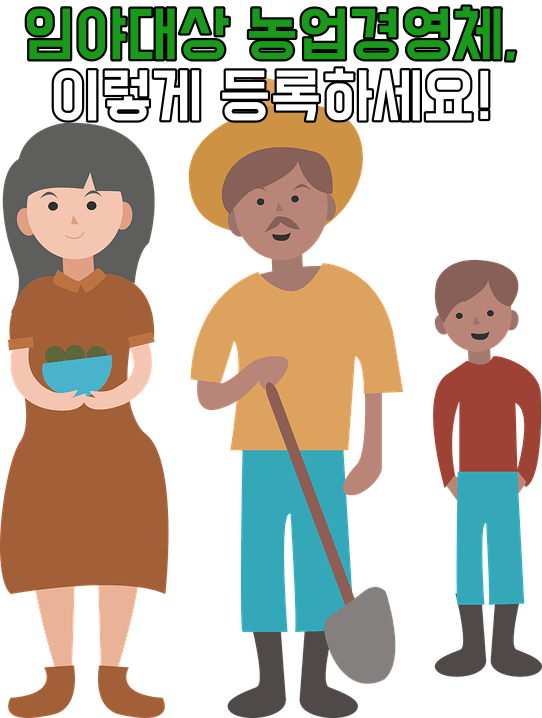 임업직불금 신청 방법(핵심 내용 요약)
