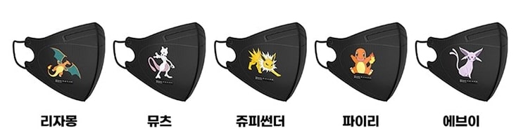 포켓몬 마스크 뮤