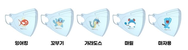 포켓몬 마스크 뮤