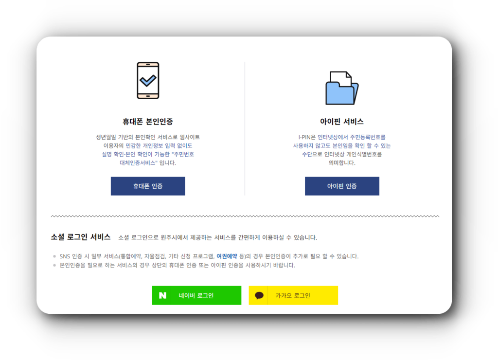 개별주택가격 카카오톡 알리미
