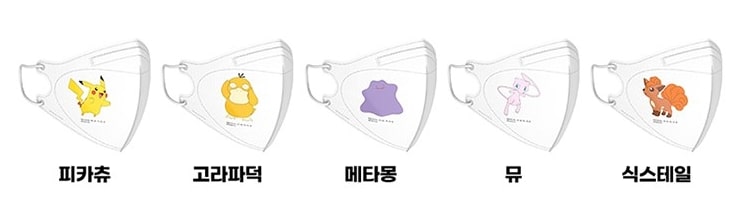 포켓몬 마스크 뮤