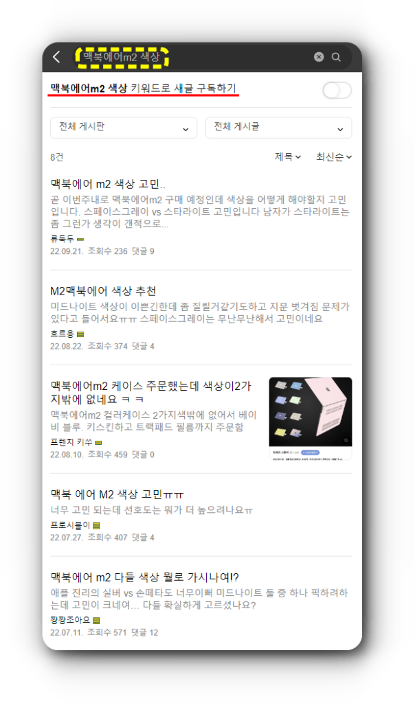 아사모
