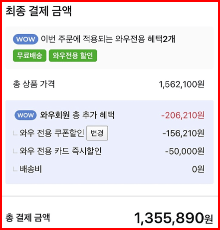 플스 모니터 추천 42C2 vs 48C2 선택가이드