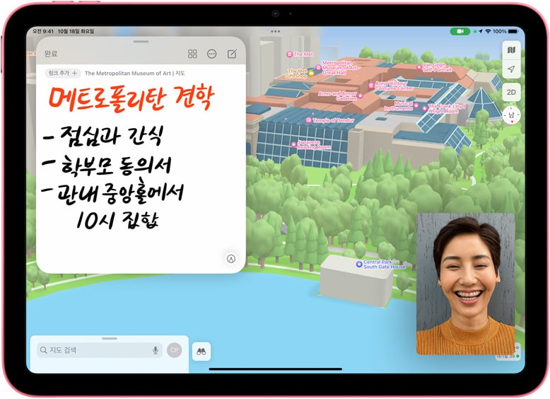 고등학생 아이패드 활용 방법