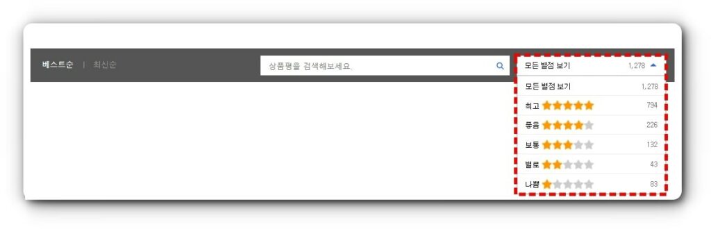 오방난로 추천 하지 마세요