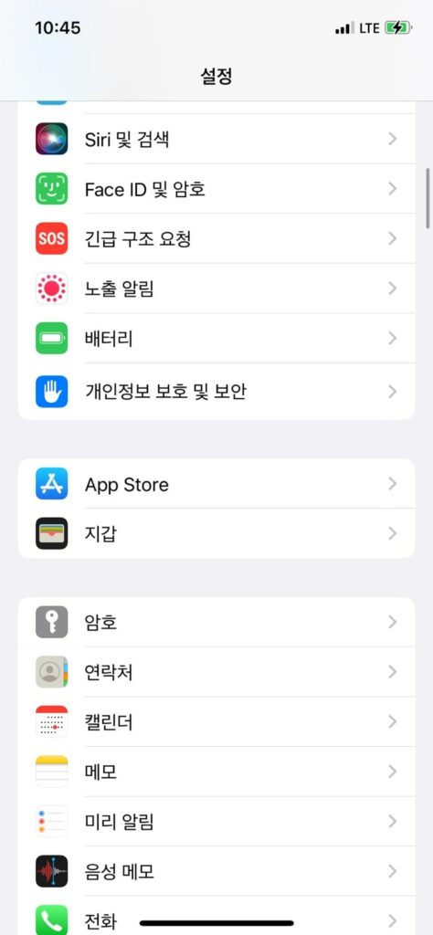 애플페이 워치로 지원 될까?