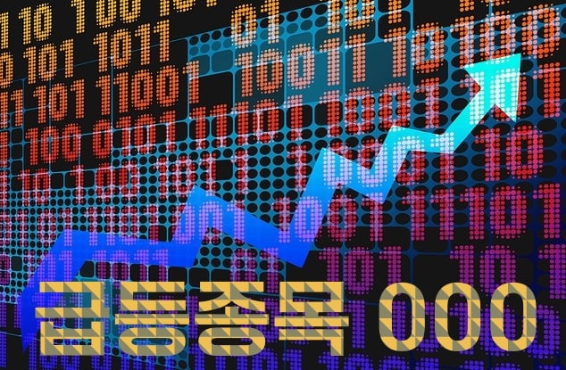 네이버 급등주 순위✅여기서 확인