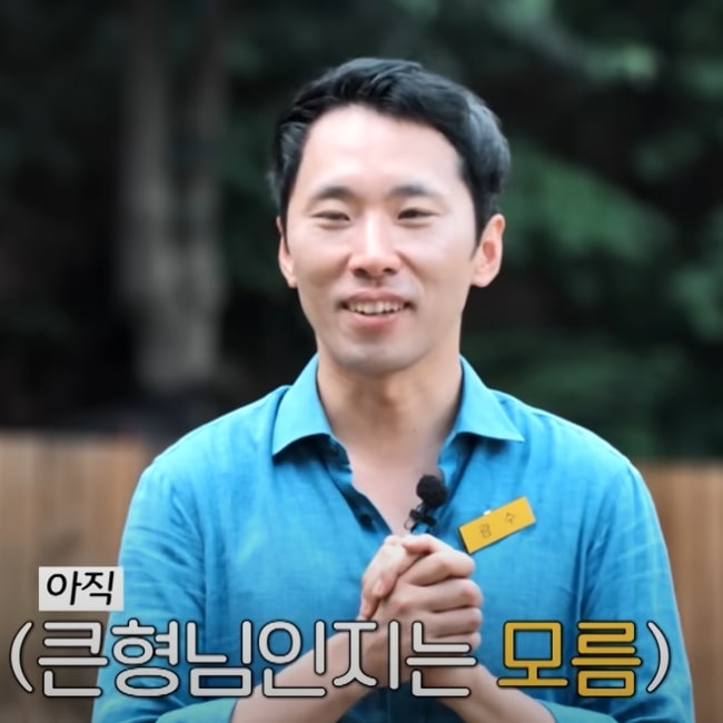 나는 솔로 11기 최종 선택 투표