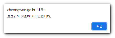 청원24 - 온라인청원시스템 접수방법