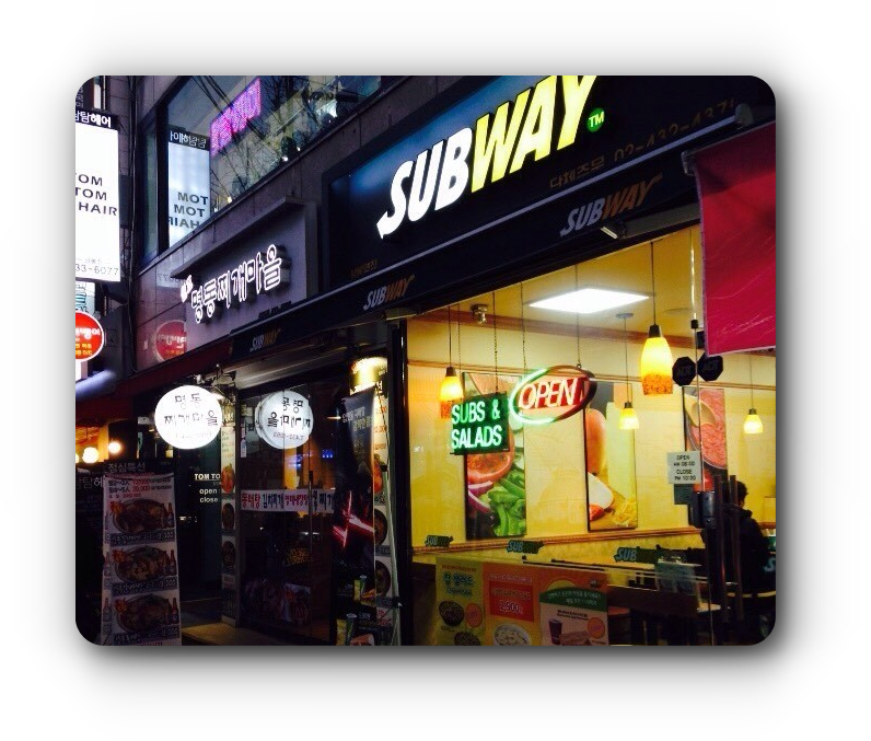 원주 서브웨이 오픈 장소 주문 방법