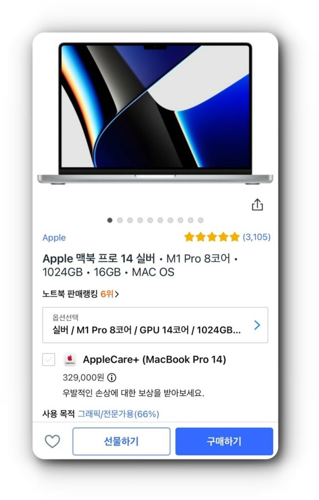 쿠팡 반품 최상