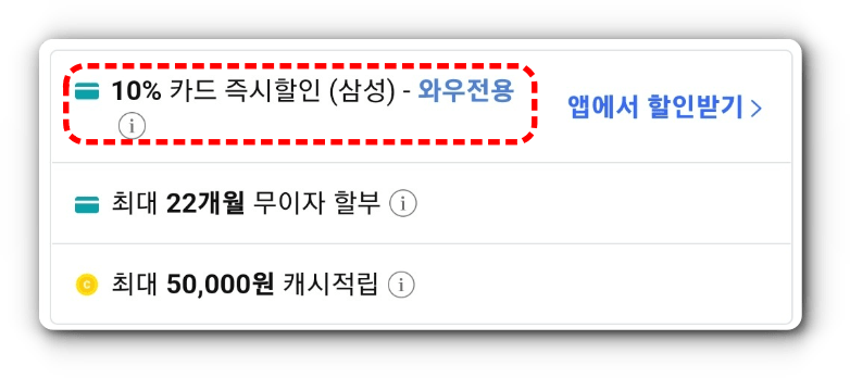 맥 스튜디오 m1 max 3가지 중복 할인 방법