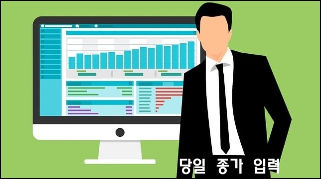 주식 상한가 계산기