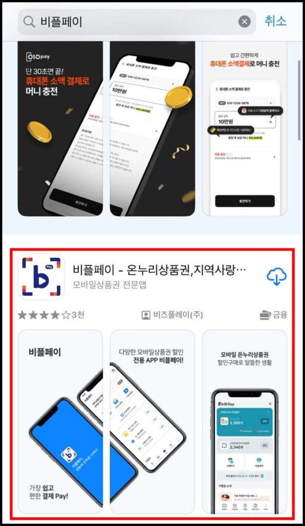오즈모 포켓3